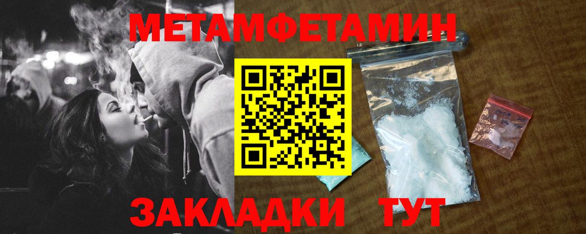 Amphetamine VHQ  АМФЕТАМИН  Рузаевка  Вход с VPN 