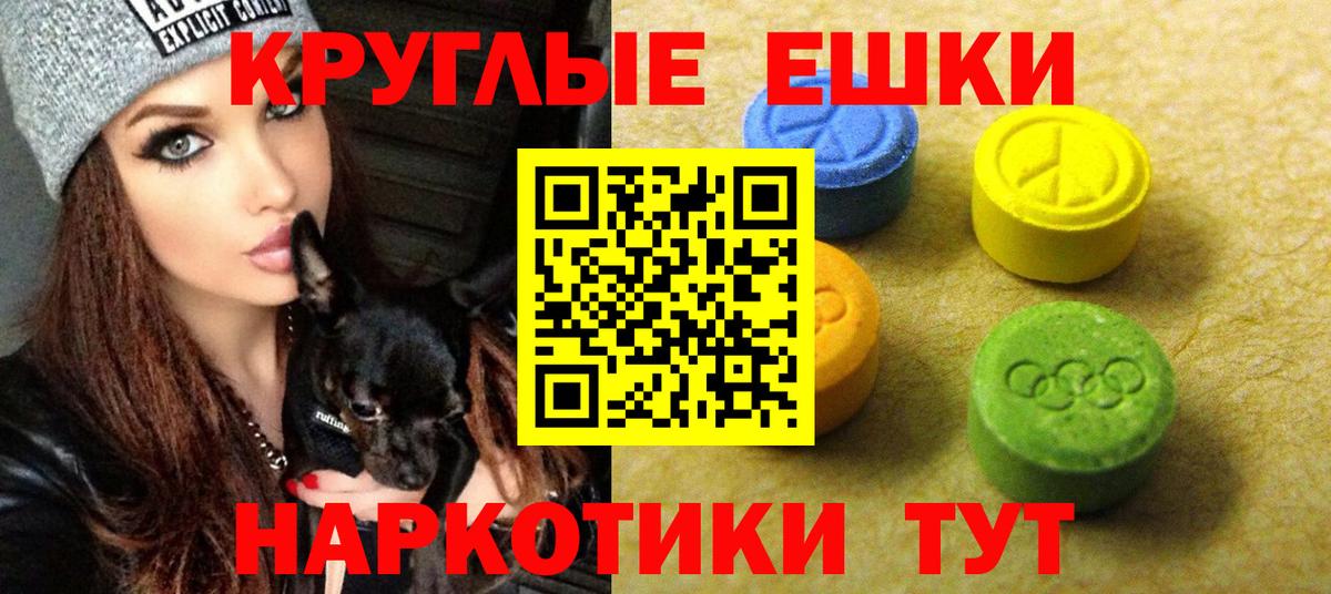 Экстази XTC Рузаевка