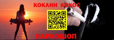 мефедрон Бугуруслан