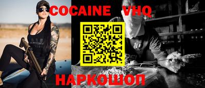 мефедрон Бугуруслан