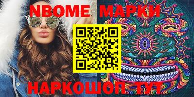 мефедрон Бугуруслан
