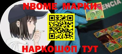 кокаин перу Бузулук