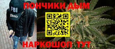 кокаин перу Бузулук