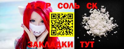 мефедрон Бугуруслан