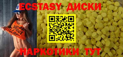 мефедрон Бугуруслан