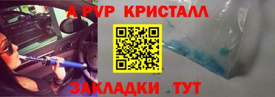 Альфа ПВП Будённовск