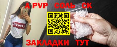 Альфа ПВП Будённовск