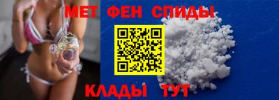 мефедрон Бугуруслан