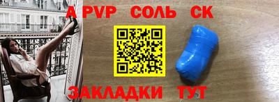 Альфа ПВП Будённовск