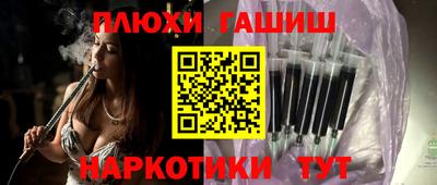 кокаин перу Бузулук