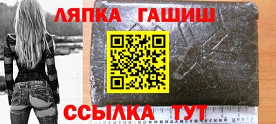 мефедрон Бугуруслан