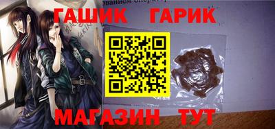 мефедрон Бугуруслан