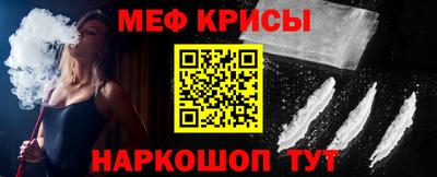 мефедрон Бугуруслан