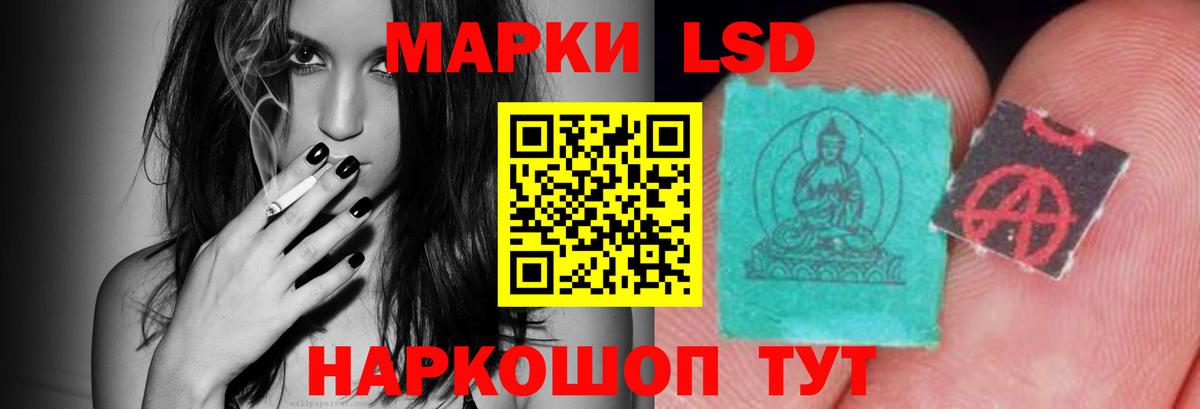 ЛСД экстази кислота  Вход с VPN  Рузаевка  Лсд 25 экстази ecstasy 