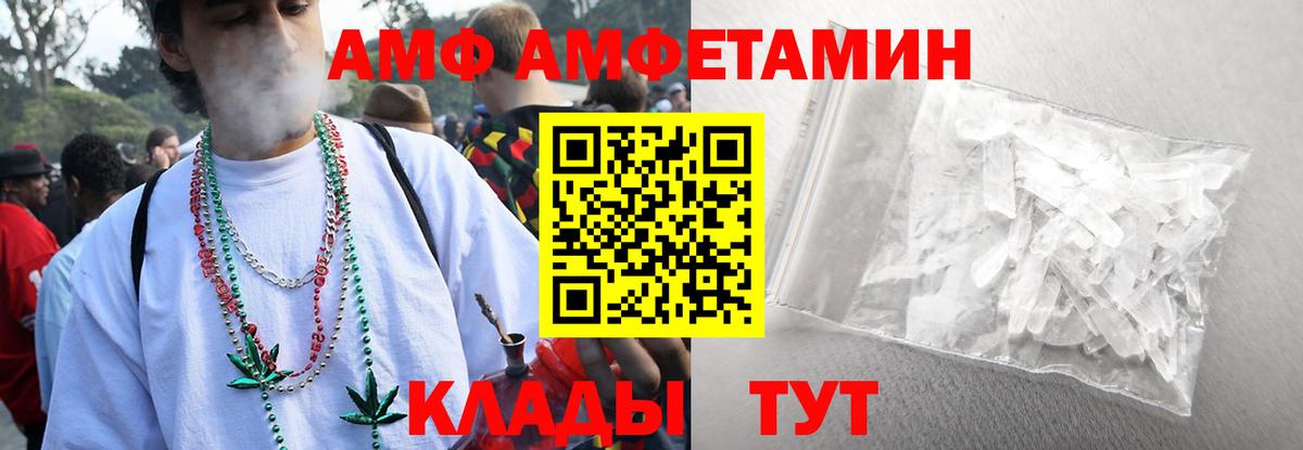 Первитин мет  Вход с VPN  Рузаевка 