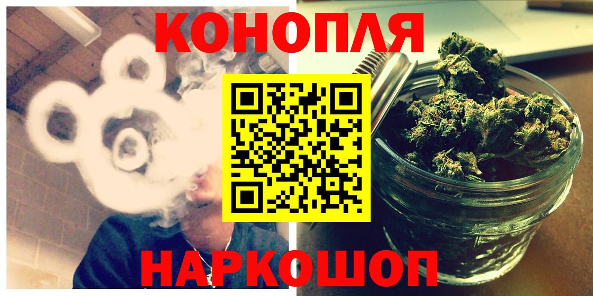 Рузаевка  Канабис OG Kush  Вход с VPN  Каннабис гибрид 